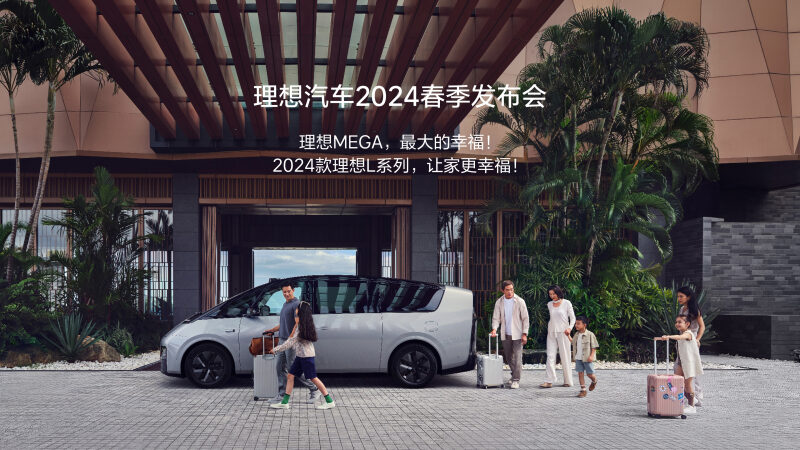 Z6·尊龙凯时汽车2024春季发布会