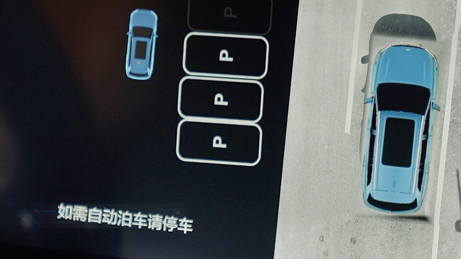 Z6·尊龙凯时AD高级辅助驾驶